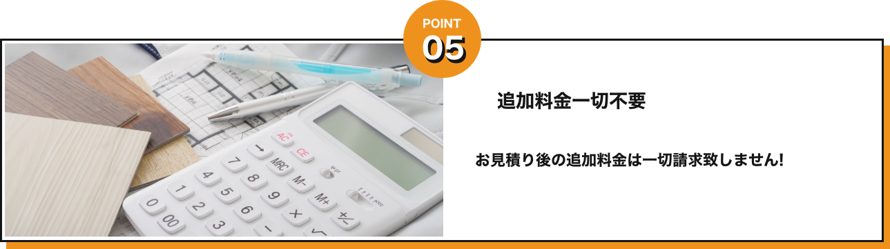 理由5