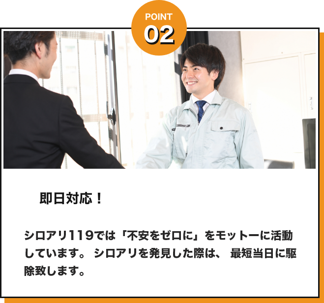 理由2